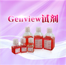 Genview PMSF  苯甲基磺酰氟